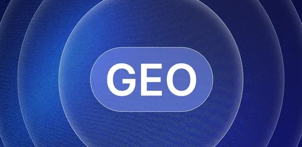 苍梧县生成式引擎优化赛道升温，盘点 GEO 行业发展态势